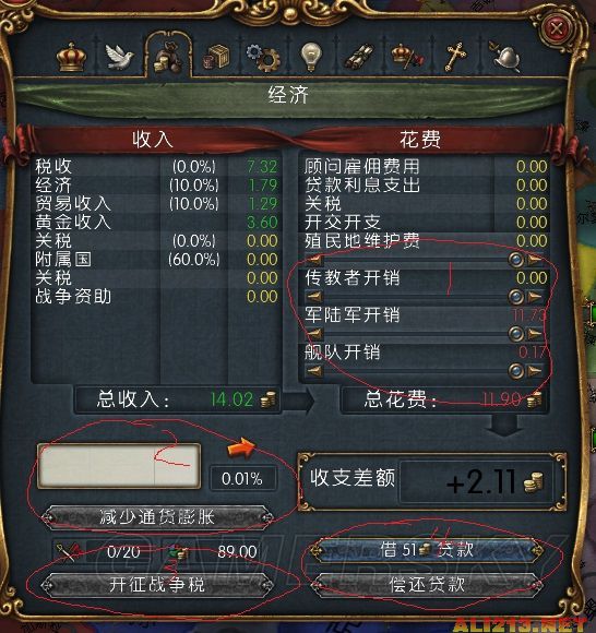 《欧陆风云4》新手图文指南